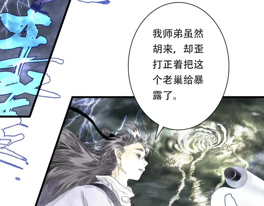第137话 宁州正在变成死地29