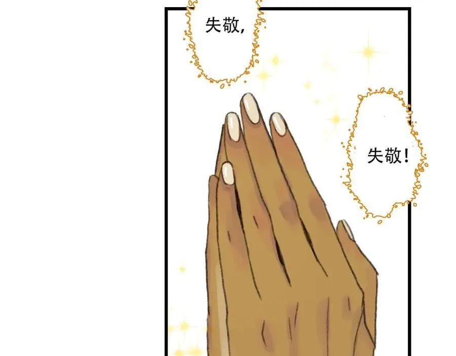第139话 云岑阵法颠倒生死23