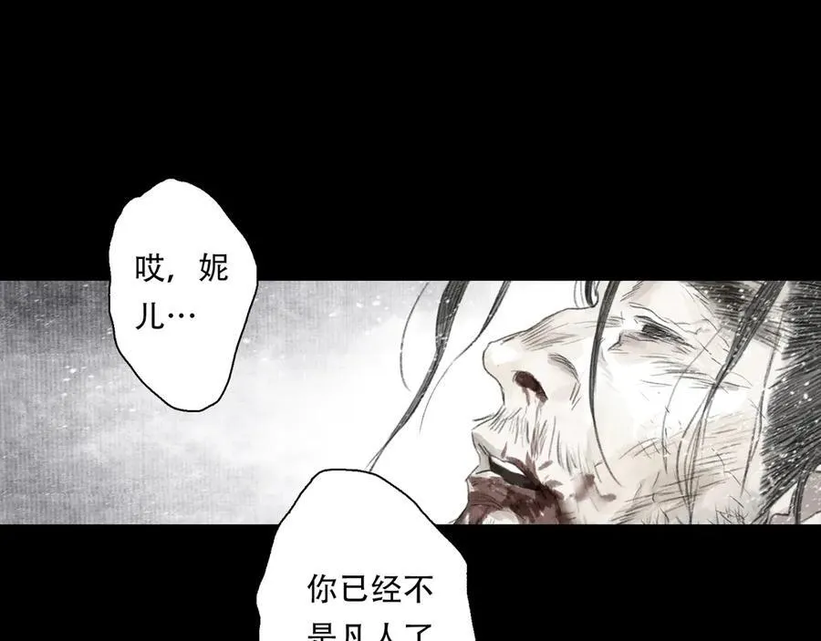 第140话 阿汀遭心魔侵神7