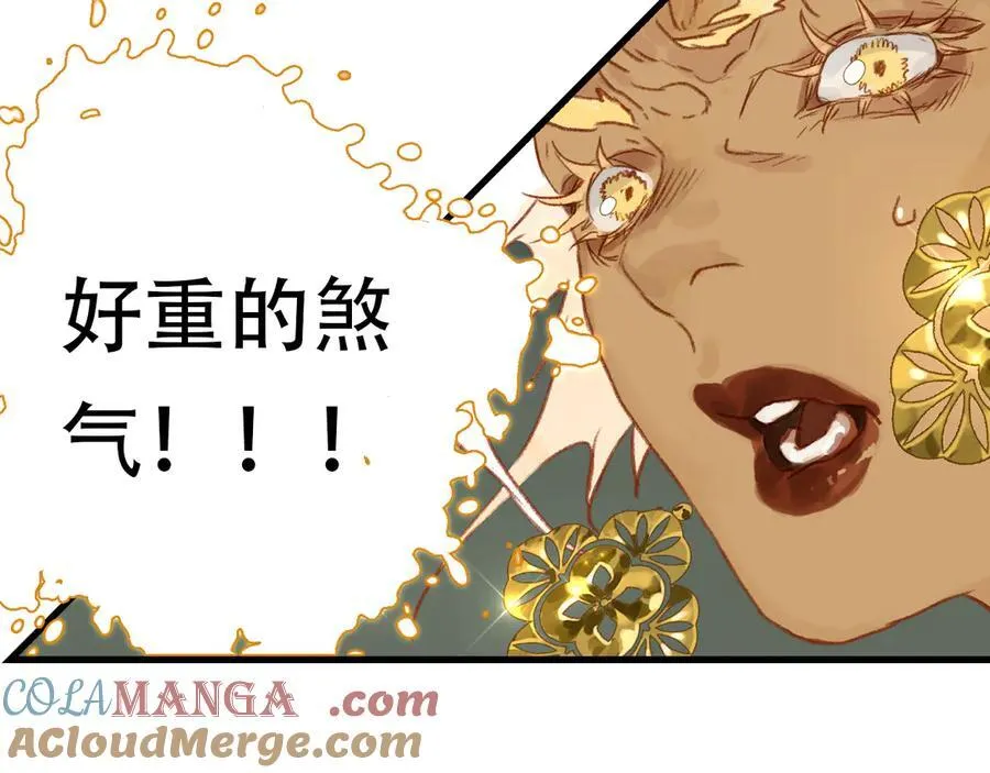 第140话 阿汀遭心魔侵神33