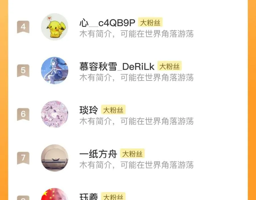 第138话 李雁死守宁州城77