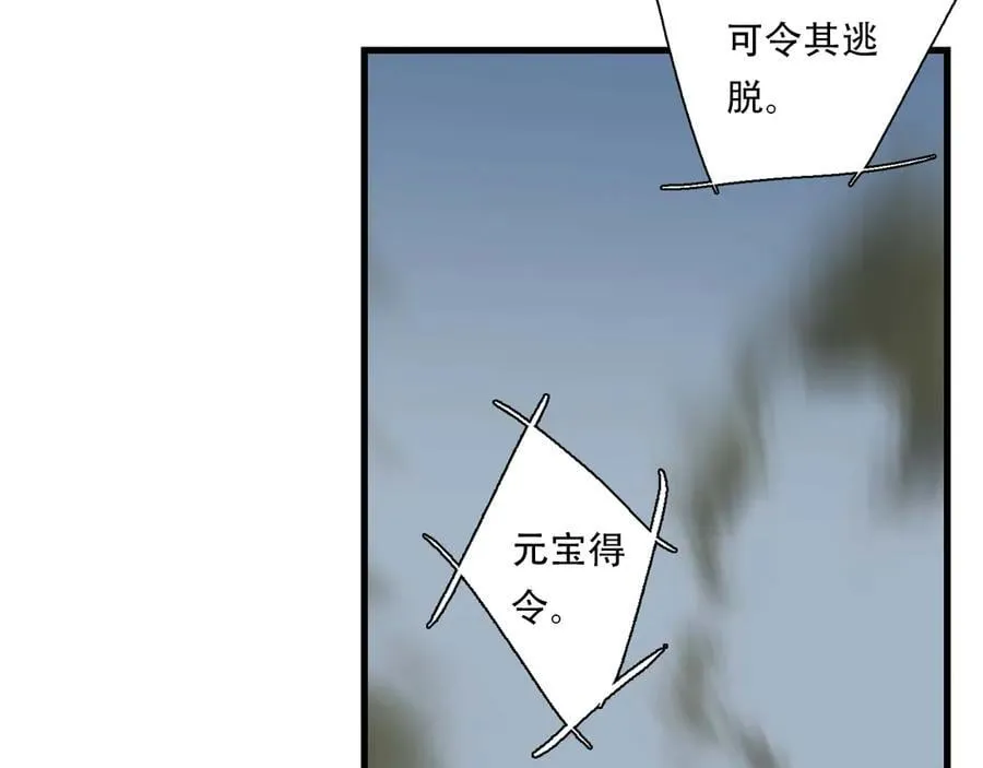 第137话 宁州正在变成死地44