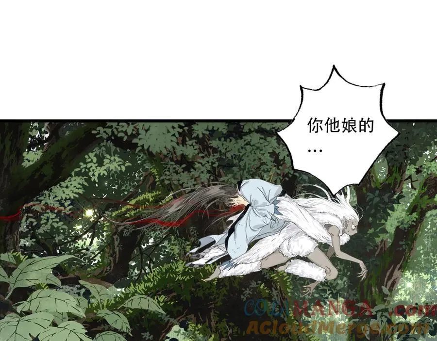 第141话 去尘身陷险境15