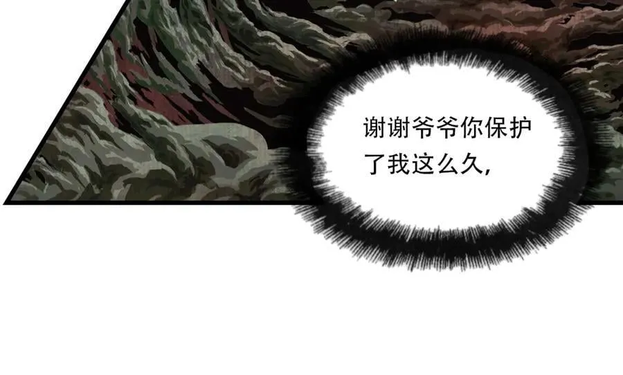 第138话 李雁死守宁州城52