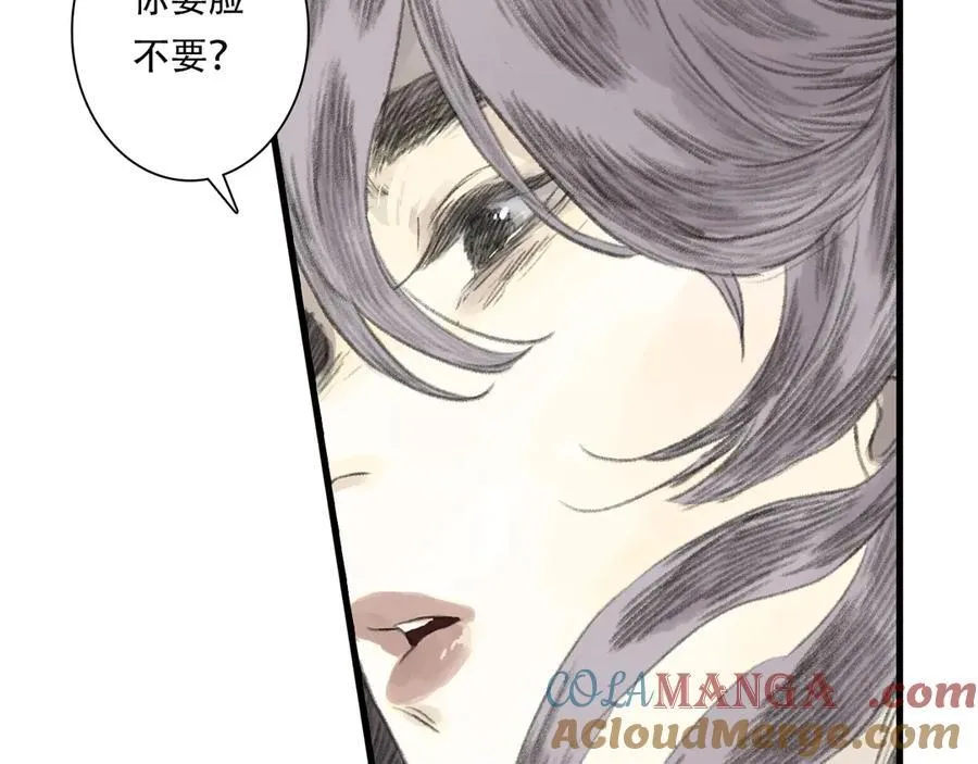 第142话 清商子登场救援18
