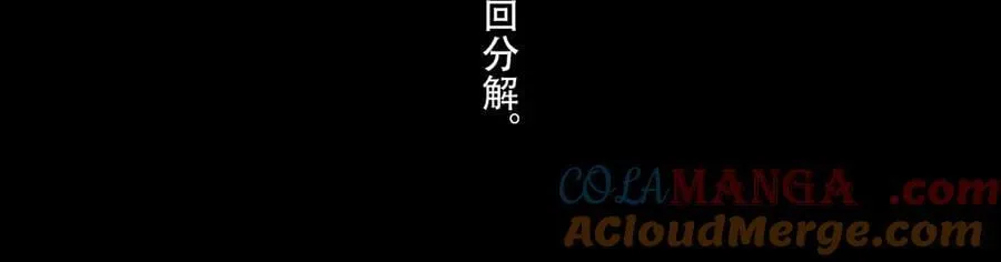 第138话 李雁死守宁州城75
