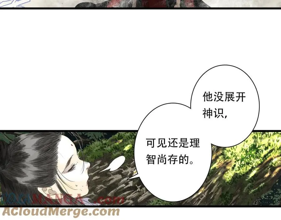 第140话 阿汀遭心魔侵神51