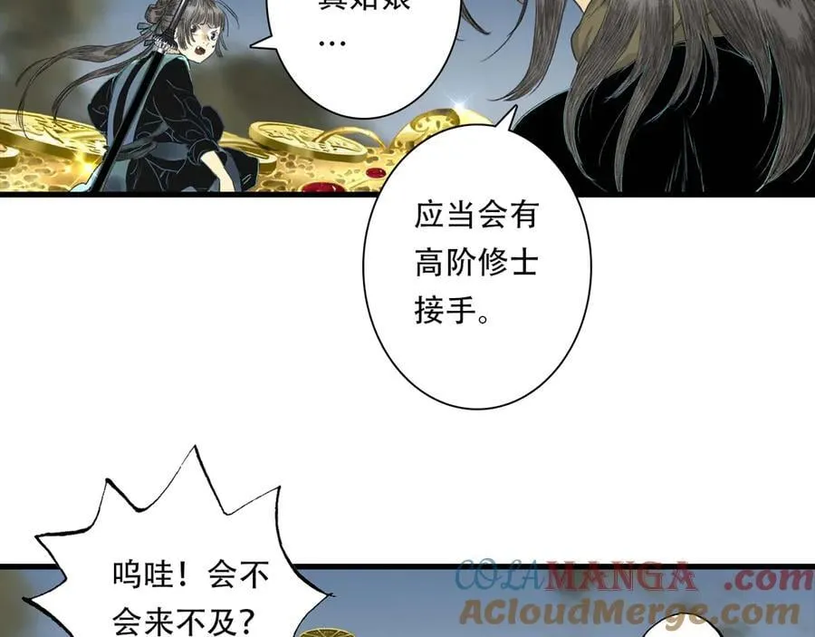第137话 宁州正在变成死地39