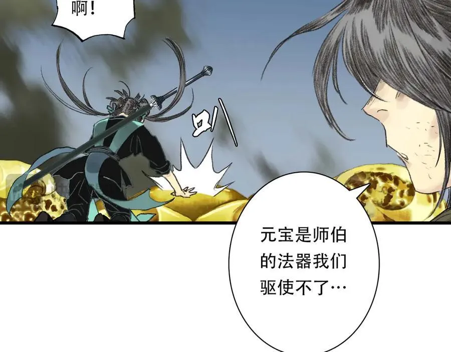 第137话 宁州正在变成死地50