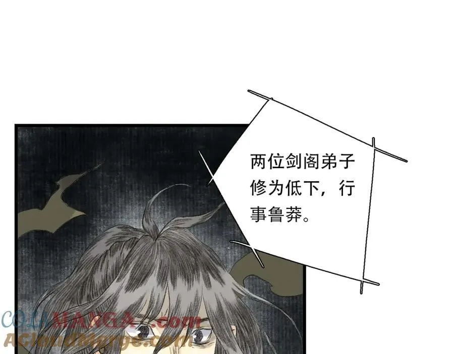 第137话 宁州正在变成死地42