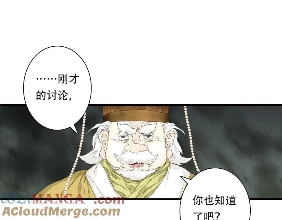 第137话 宁州正在变成死地21