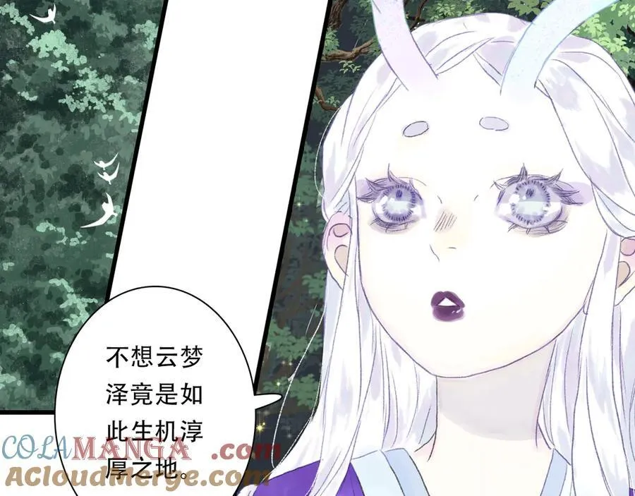 第142话 清商子登场救援48
