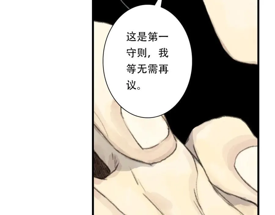 第137话 宁州正在变成死地10