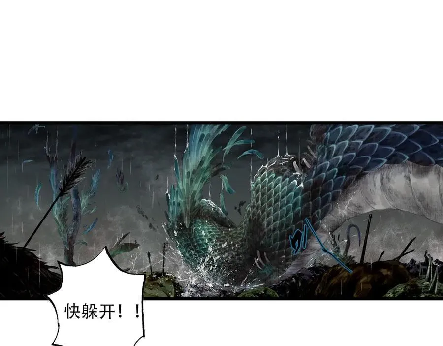 第139话 云岑阵法颠倒生死7