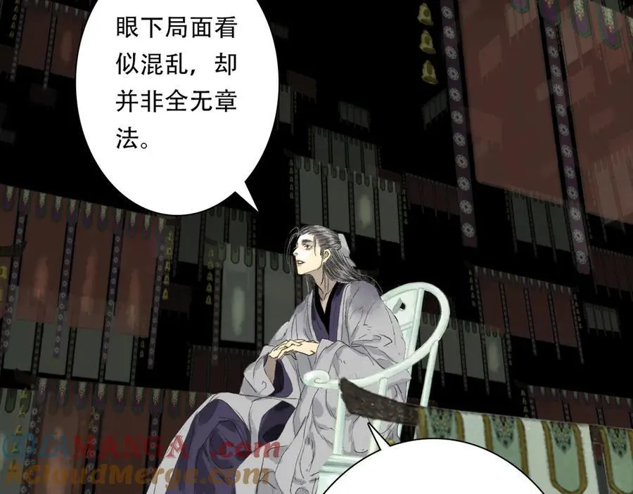 第137话 宁州正在变成死地12