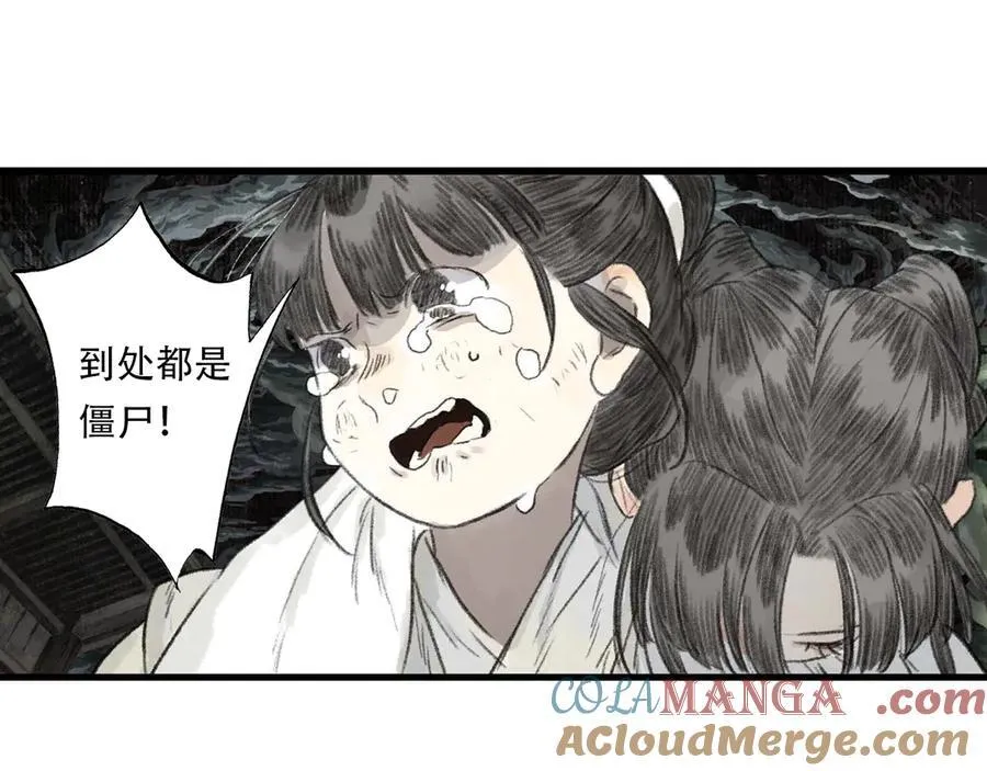 第137话 宁州正在变成死地66