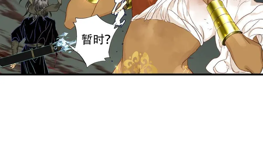 第140话 阿汀遭心魔侵神65