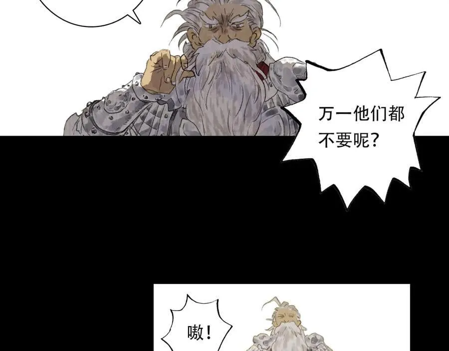 第138话 李雁死守宁州城31