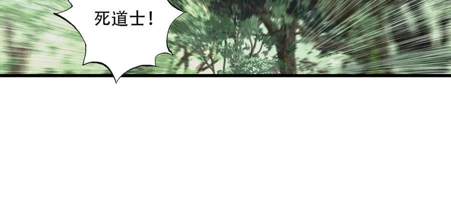 第141话 去尘身陷险境40