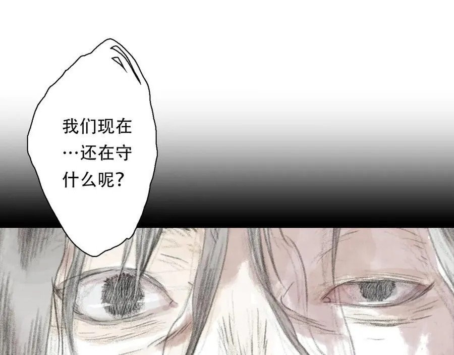 第138话 李雁死守宁州城22