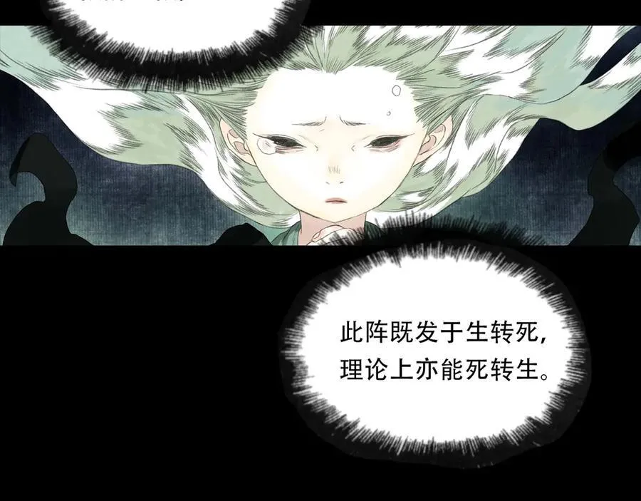 第137话 宁州正在变成死地59