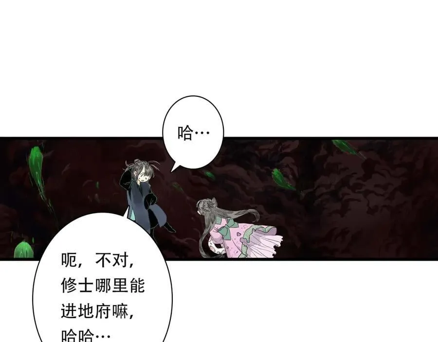 第137话 宁州正在变成死地76