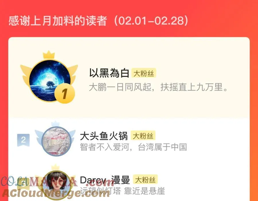 第139话 云岑阵法颠倒生死69