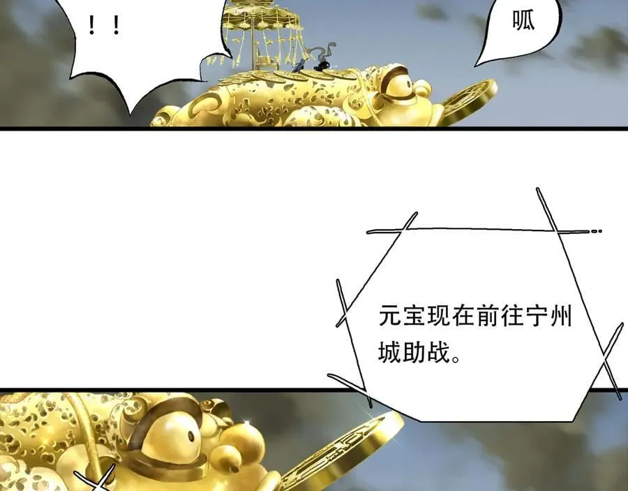 第137话 宁州正在变成死地40