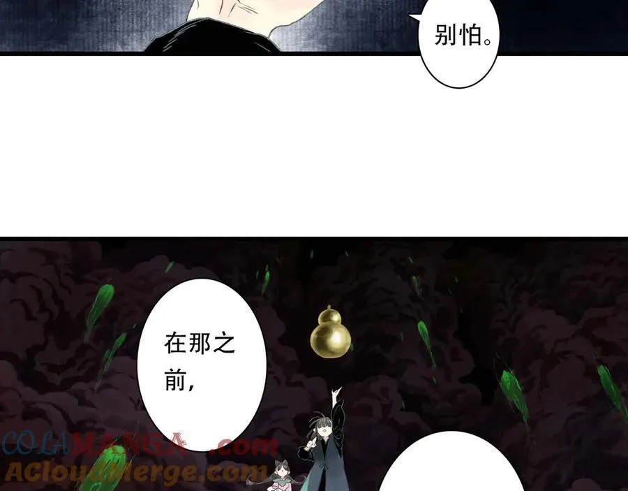 第137话 宁州正在变成死地81