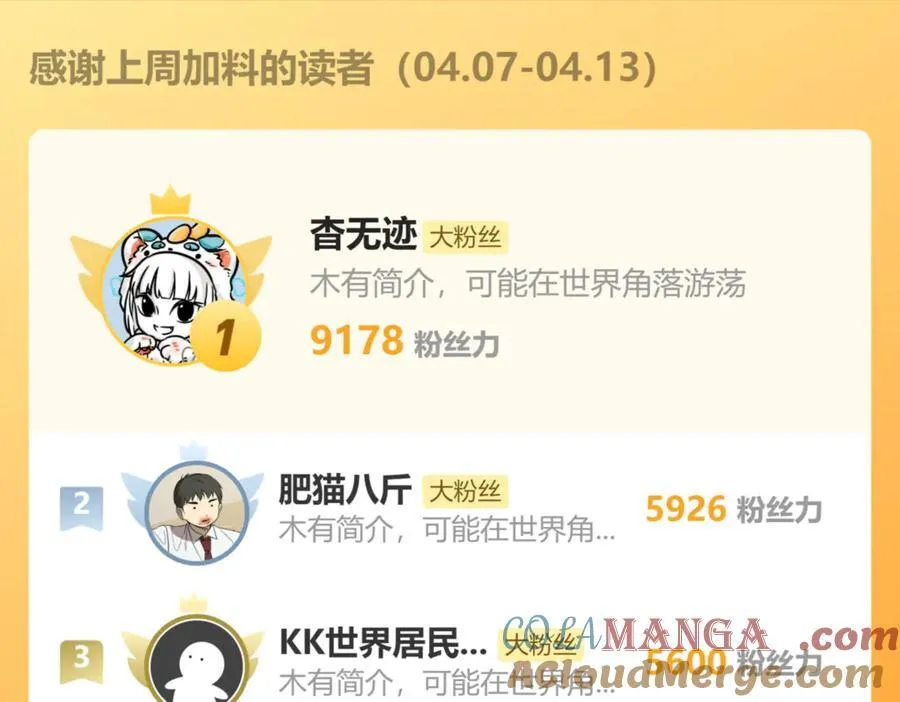 第141话 去尘身陷险境66