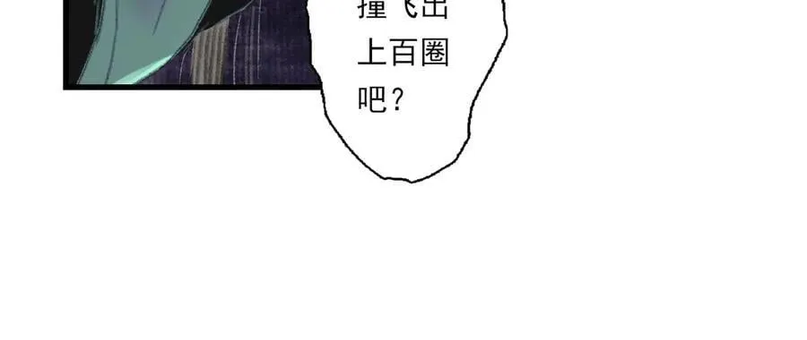 第139话 云岑阵法颠倒生死32