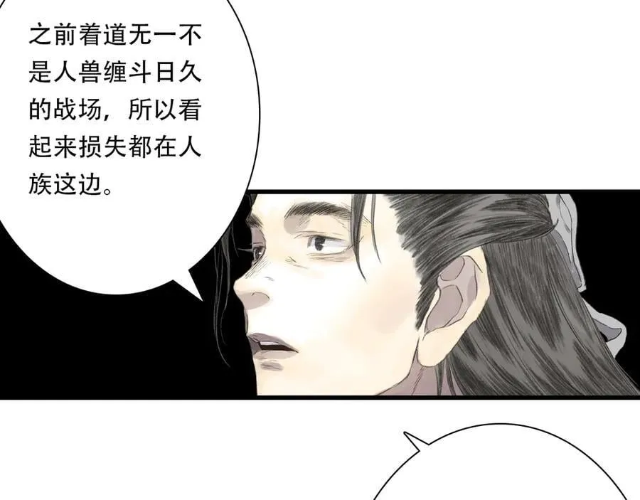 第137话 宁州正在变成死地14