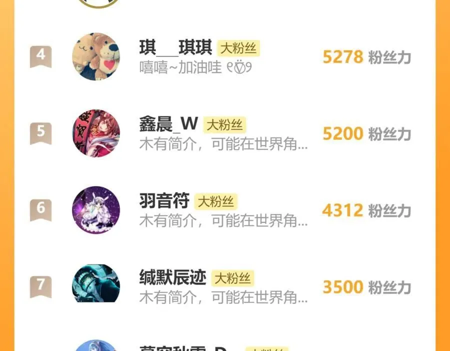 第141话 去尘身陷险境67