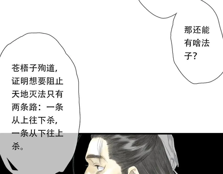 第137话 宁州正在变成死地5