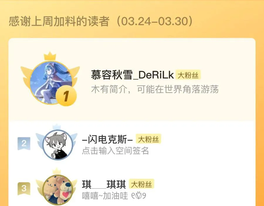 第140话 阿汀遭心魔侵神71
