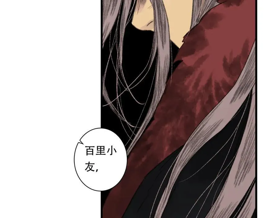 第142话 清商子登场救援40