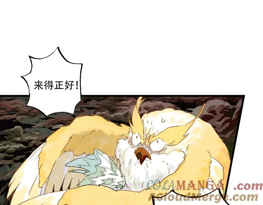 第138话 李雁死守宁州城66