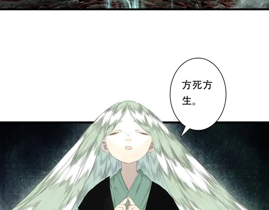 第137话 宁州正在变成死地85