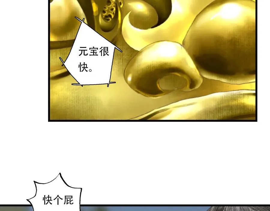 第137话 宁州正在变成死地49
