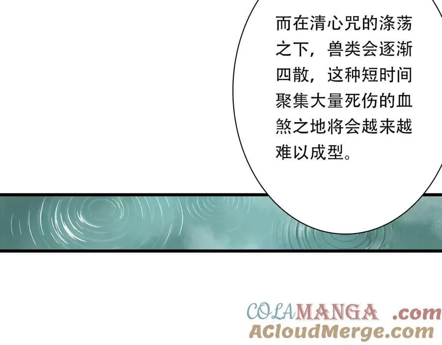 第137话 宁州正在变成死地15
