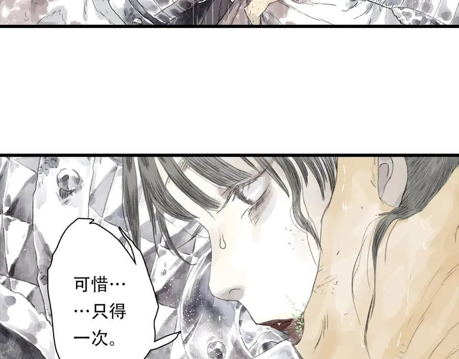 第139话 云岑阵法颠倒生死61