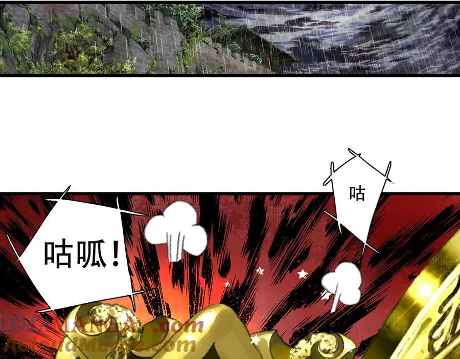 第139话 云岑阵法颠倒生死21