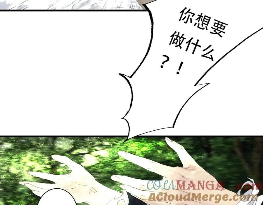 第141话 去尘身陷险境63
