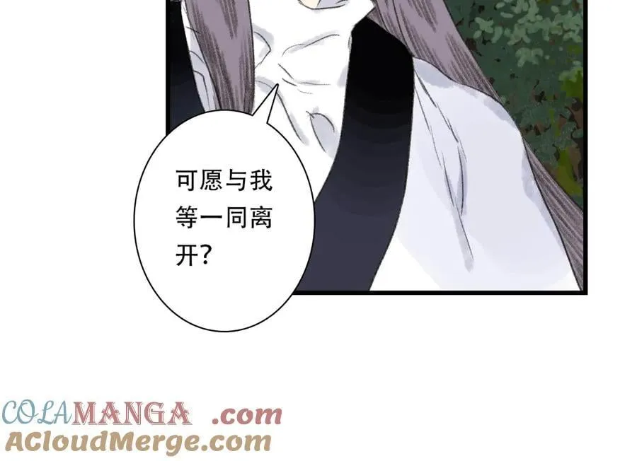 第142话 清商子登场救援54
