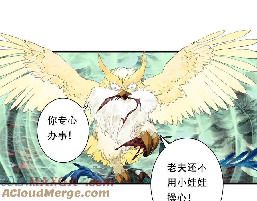第137话 宁州正在变成死地63
