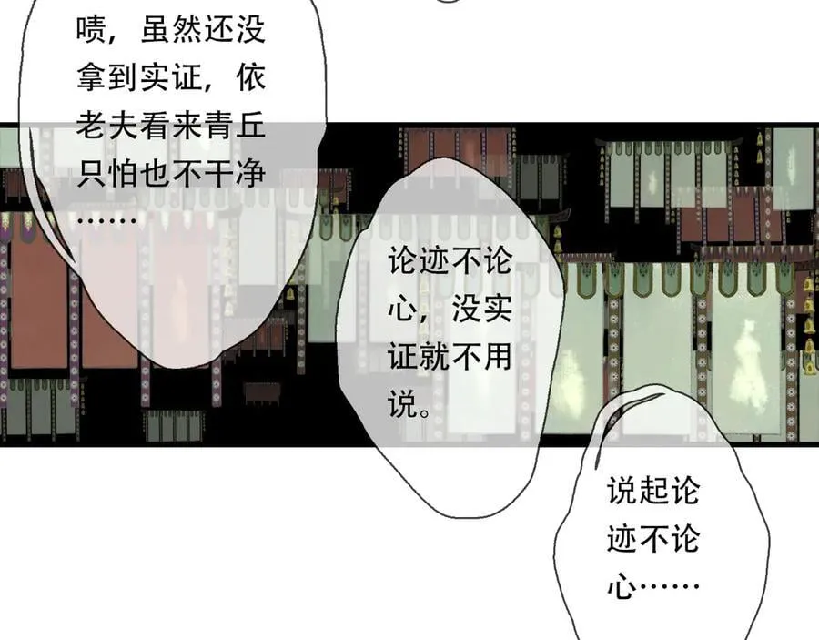 第137话 宁州正在变成死地7