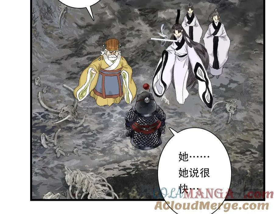 第137话 宁州正在变成死地24