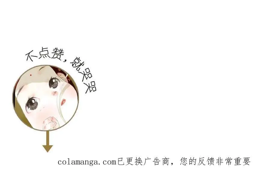 第142话 清商子登场救援70