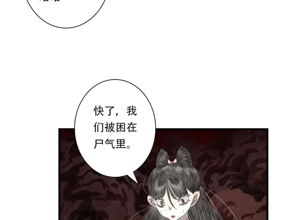 第137话 宁州正在变成死地77