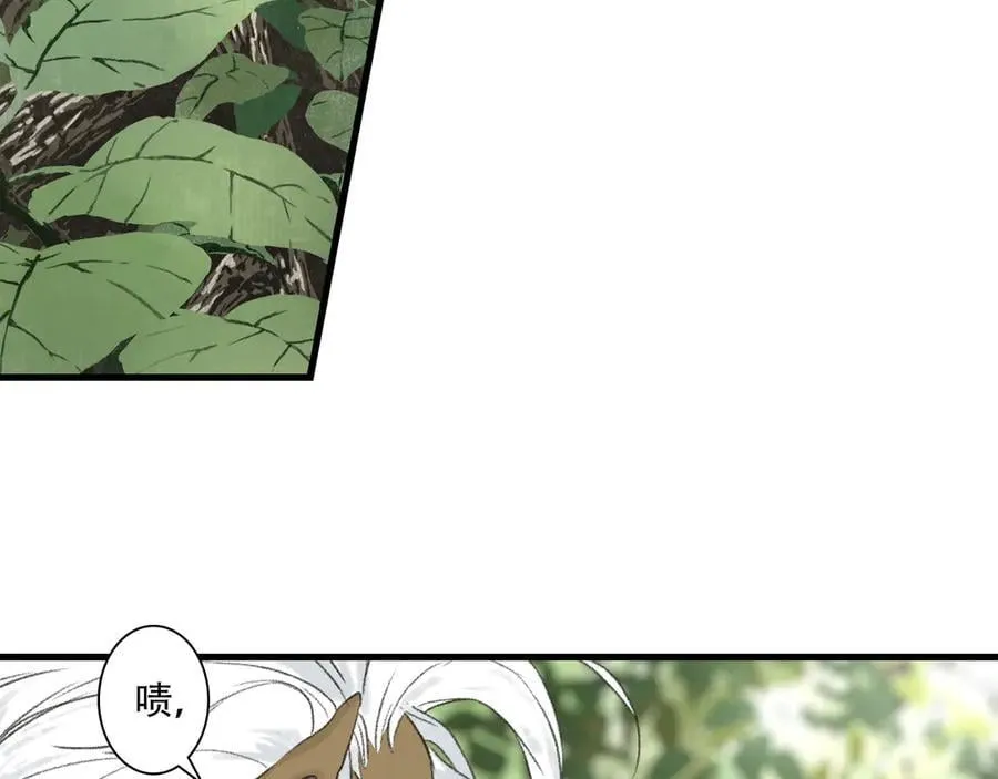 第140话 阿汀遭心魔侵神43